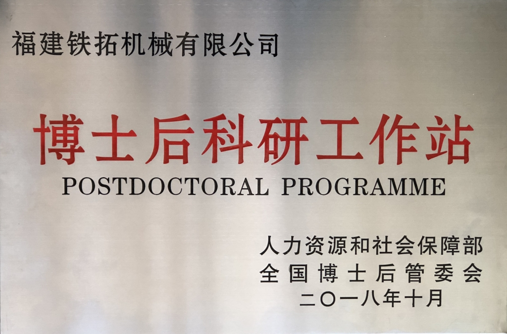 二四六八天天好彩