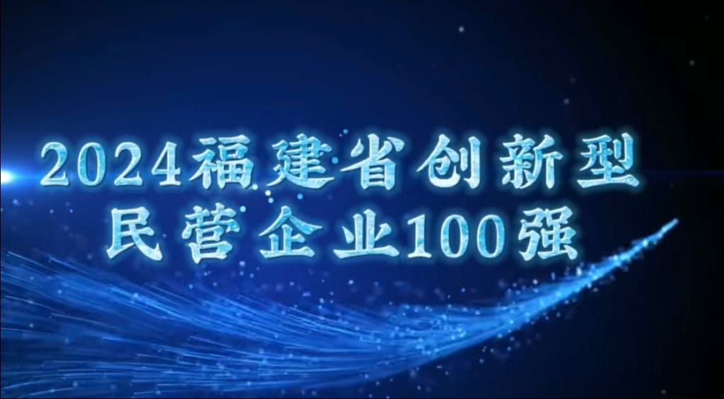 二四六八天天好彩